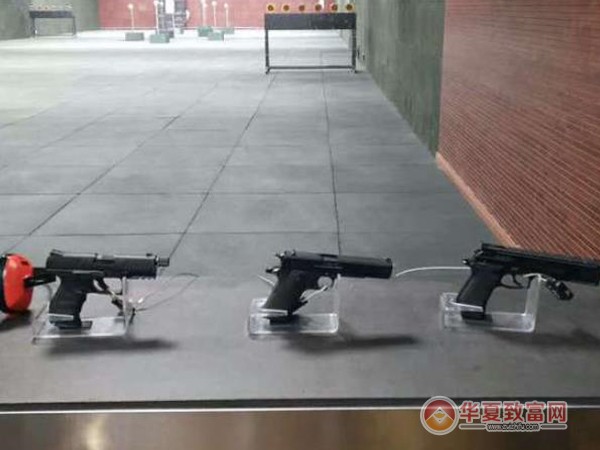 实弹射击俱乐部加盟